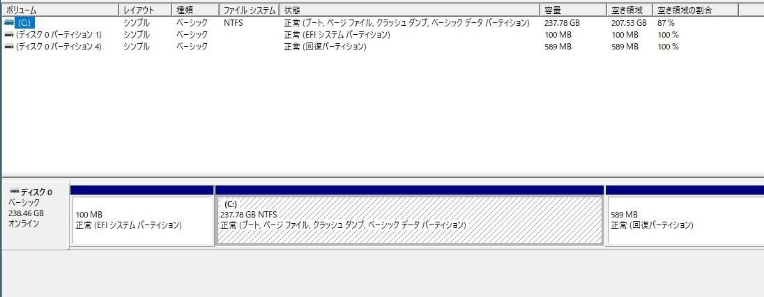 ▲03124 Ω 新TNPC3 0218m 保証有 HP ProBook 450 G9【 Win10 Pro / i5-1235U / 8.00GB / SSD:256GB 】_画像8