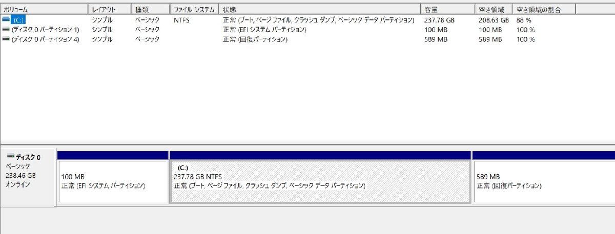 ▲03139 新TNPC1 0209m 保証有 EPSON【 Endeavor NA710E 】 【 Win10 Pro / i5-10210U / 8.00GB / SSD:256GB 】_画像8
