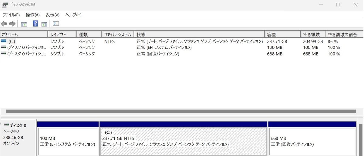 ▲02188 Ω 新TNPC2 0173m 保証有 東芝【 dynabook S73/DN 】【 Win11 Pro / i5-8250U / 8.00GB / SSD:256GB 】_画像8