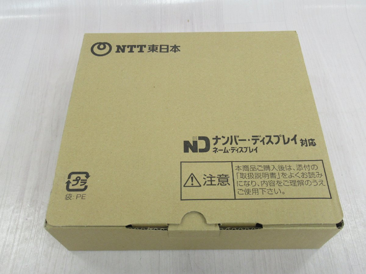 ▲ZZD 1415 o 新品 BX2-ACL-CS-(1)(W) + BX2-ACL-PS-(1)(W) NTT BXⅡアナログコードレス電話機 BX2-ACL-SET・祝10000！取引突破！_画像1