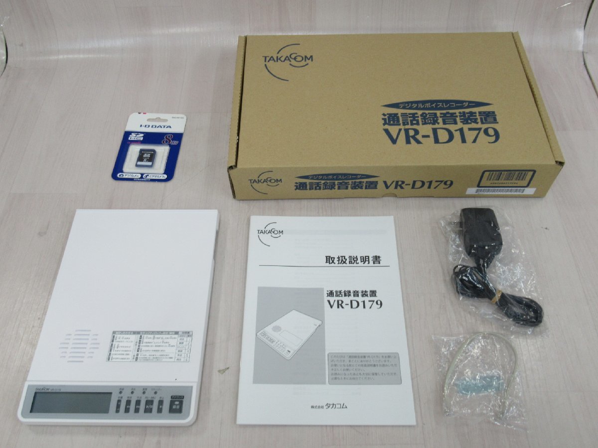 ZZT 1420 o 保証有 TAKACOM タカコム VR-D179 通話録音装置 箱入り 取扱説明書・SDカード新品 8GB付 綺麗・祝10000!取引突破!