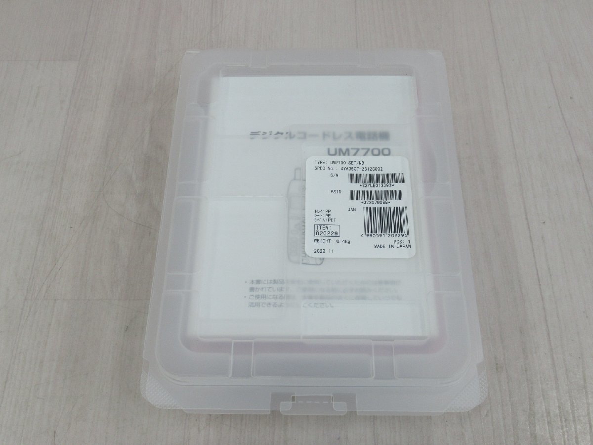ZZD 1422 o 保証有 Saxa サクサ PLATIA デジタルコードレス UM7700-ホンタイ/NB 取説/電池付 18年製 綺麗・祝10000!取引突破!