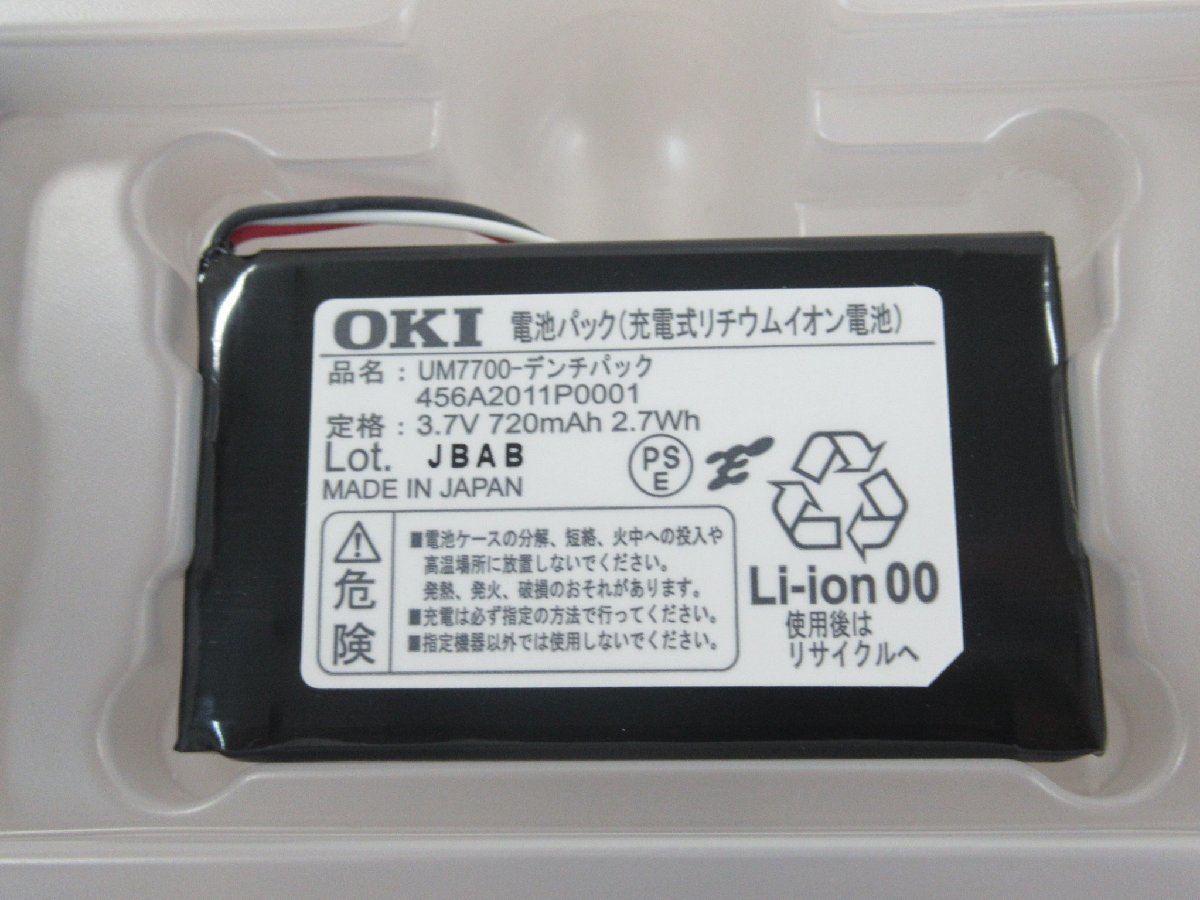 ZZD 1427 o unused goods Saxa Saxa PLATIA digital cordless UM7700- body /NB manual / battery attaching 20 year made * festival 10000! transactions breakthroug!