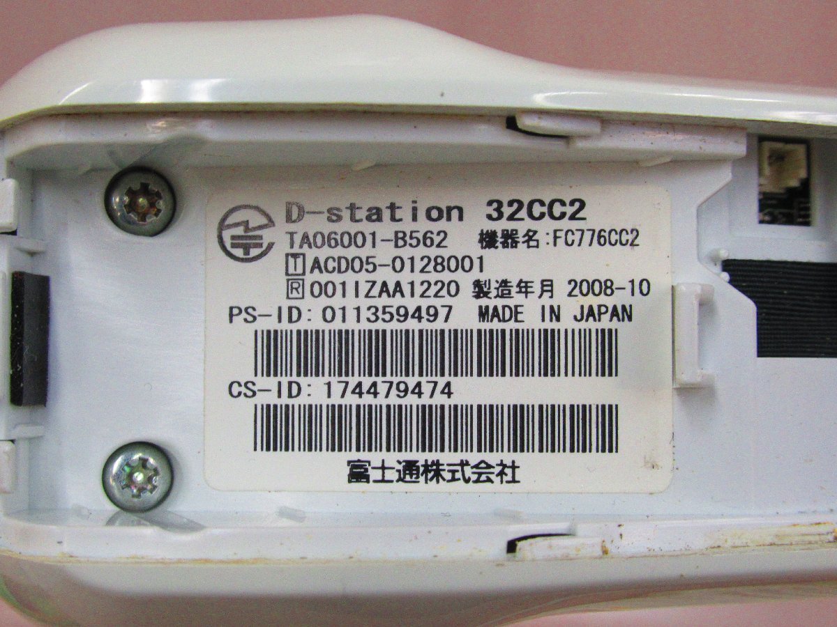 Ω XC1 17069◇保証有 富士通 FUJITSU D-station 32CC2 FC776CC2 Ω XC1 17069◇保証有 富士通 FUJITSU D-station 32CC2 FC776CC2