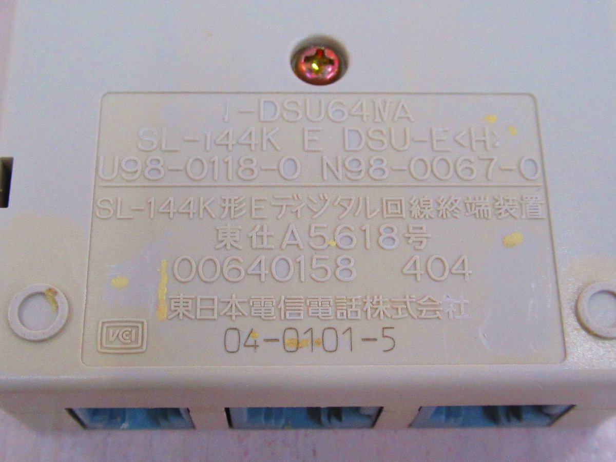 PA 530 保証有 NTT SL-144K形Eディジタル回線終端装置 I PA 530 保証有 NTT SL-144K形Eディジタル回線終端装置 I
