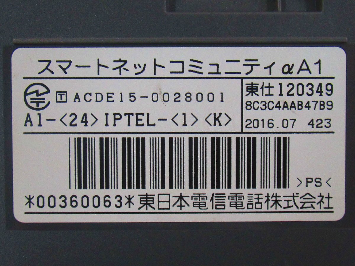 Ω ZZE2 15054# 保証有 NTT【 A1-(24)IPTEL-(1)(K) 】東16年製 αA1 24ボタンIP電話機 中古ビジネスホン 領収書発行可能_画像8