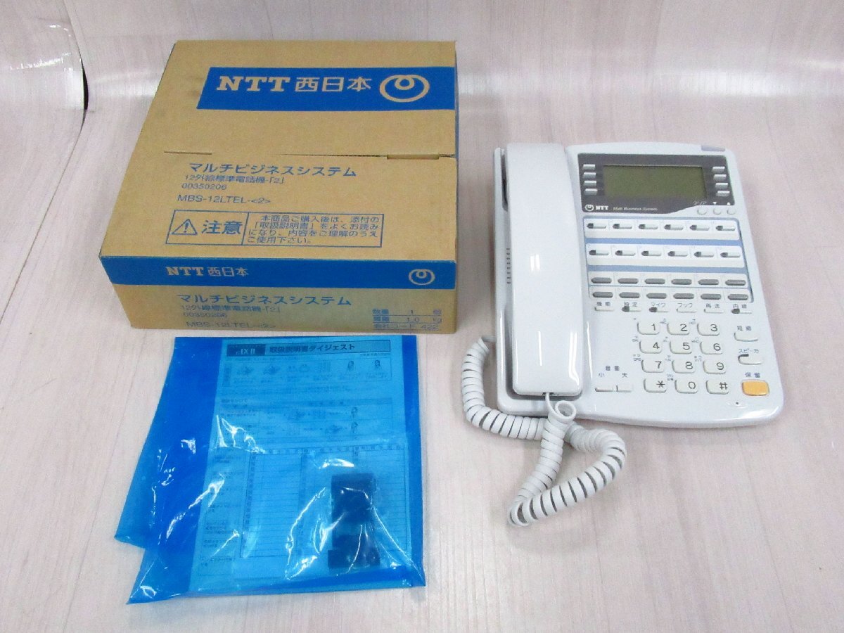 △NU 0317※ 保証有 16年製 OG2300xi NTT 初期化済 FW1.1.14 VoIP △NU 0317※ 保証有 16年製 OG2300xi NTT 初期化済 FW1.1.14 VoIP