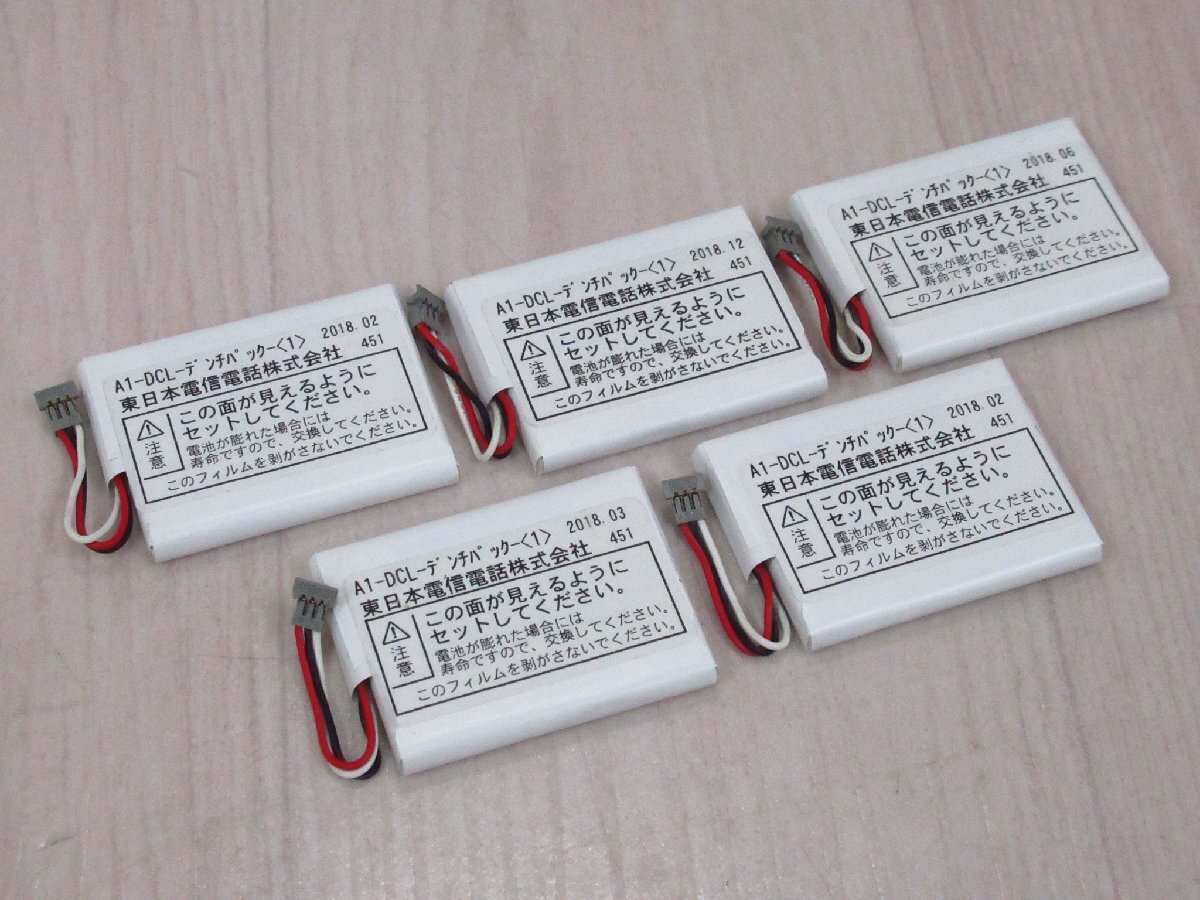 △Ω ZN1 15466※保証有 NTT αA1 A1-(24)APFSTEL-(2)(K) 24ボタン △Ω ZN1 15466※保証有 NTT αA1 A1-(24)APFSTEL-(2)(K) 24ボタン