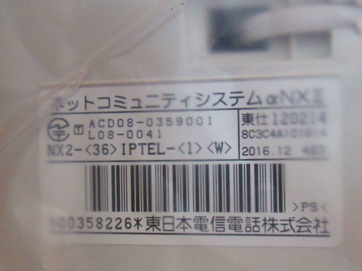 x1# 15062# 未使用品 NTT【 NX2-(36)IPTEL-(1)(W) 】東16年製 NTT NXⅡ 36ボタンIP電話機 領収書発行可能 ・祝10000取引!!_画像3