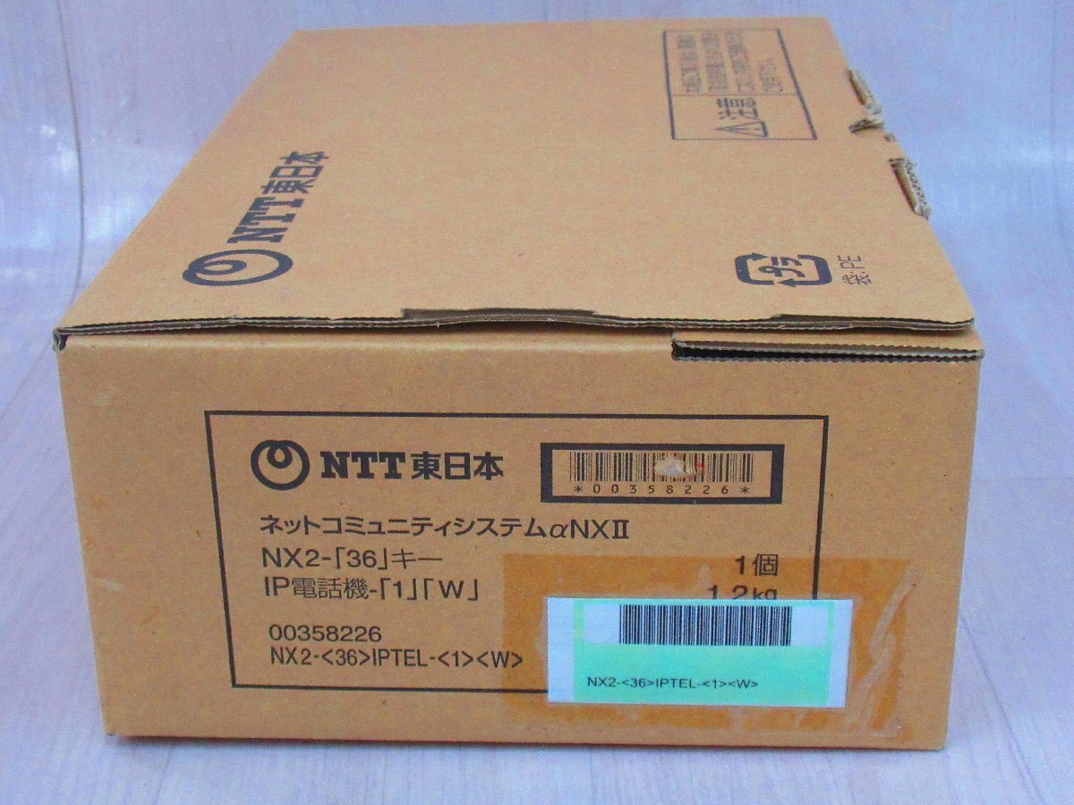 x1# 15062# 未使用品 NTT【 NX2-(36)IPTEL-(1)(W) 】東16年製 NTT NXⅡ 36ボタンIP電話機 領収書発行可能 ・祝10000取引!!_画像4