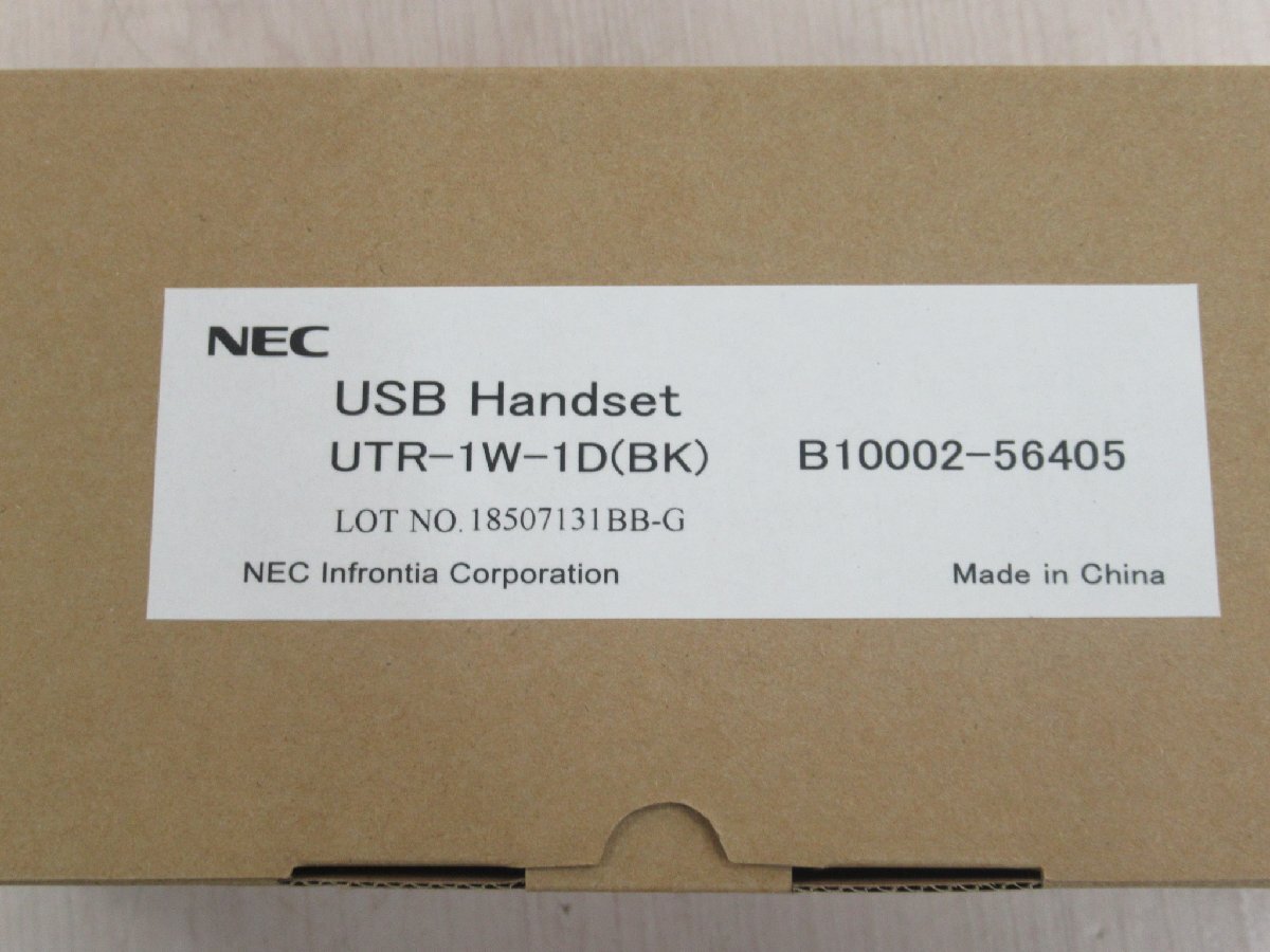 YG 1557 o 新品 NEC UTR-1W-1D(BK) USBハンドセット・祝10000!取引突破!!_画像3