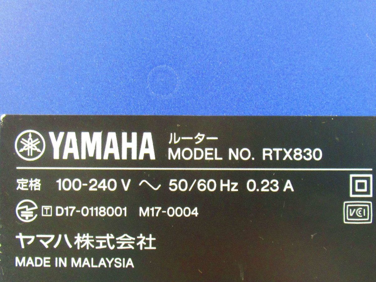 Ω XY 15108# 保証有 YAMAHA【 RTX830 】(2台セット) ヤマハ ギガアクセスVPNルーター 領収書発行可能・祝10000取引！の画像5