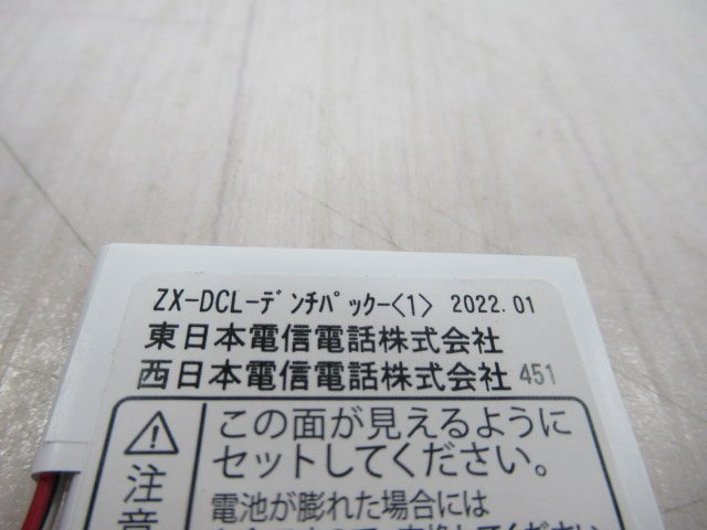 ▲Ω ZQ2 15731※保証有 22年製 NTT ZX-DCL-PS用 ZX-DCL-デンチパック-(1) ・祝10000！取引突破!!_画像2