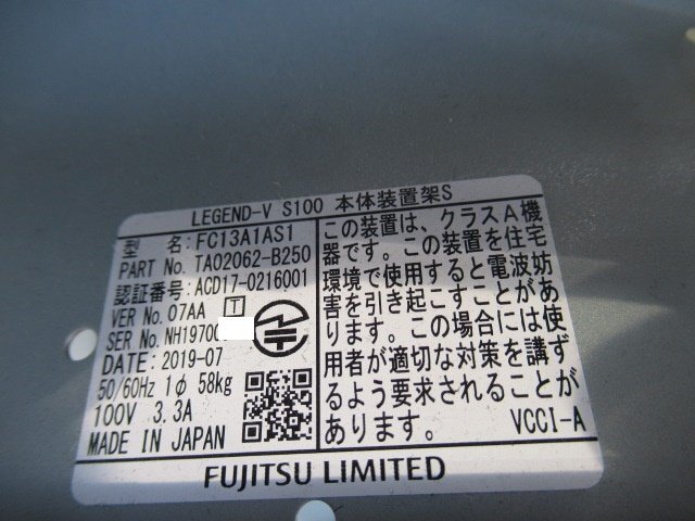 Yahoo!オークション - Ω保証有 Σ 7287) FC13A1AS1 富士通 LEGEND Yahoo!オークション - Ω保証有 Σ 7287) FC13A1AS1 富士通 LEGEND