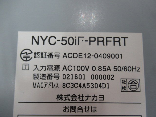 Yahoo!オークション - Ω保証有 YC 7294) NYC-50iF-PRFRT ナカヨ Yahoo!オークション - Ω保証有 YC 7294) NYC-50iF-PRFRT ナカヨ