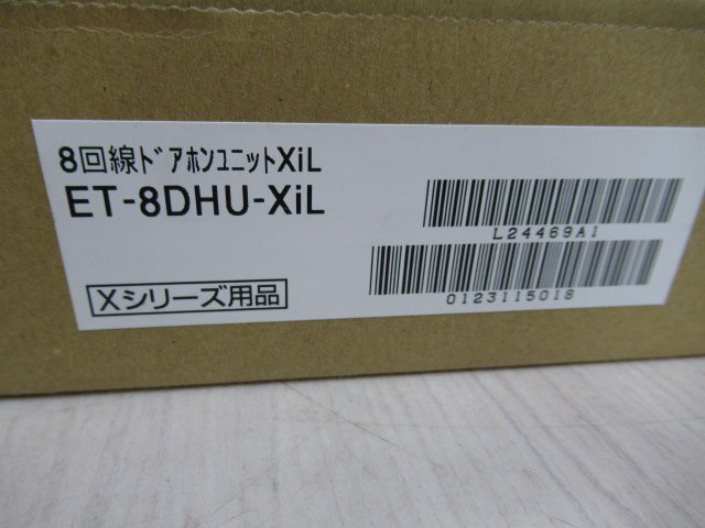 ZP3 15806※未使用品 日立 ET-8DHU-XiL 8回線ドアホンユニット 23年製_画像3