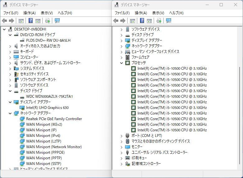 03106 Ω 新TTPC 1328m 保証有 DELL【 OptiPlex 3080 SFF 】【 Win11 Pro / Core i5-10500 / 16.0GB / HDD:500GB 】デスクトップPC_画像7