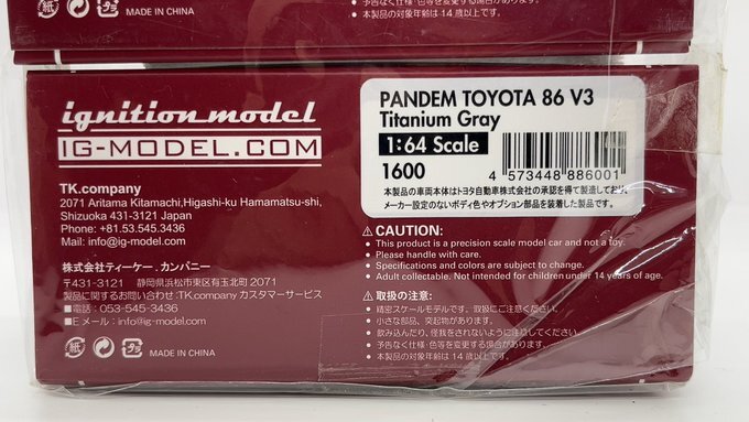 イグニッション 1/64 1818 東京オートサロン2019 限定品 PANDEM 86 V3 & PANDEM R35 GT-R_画像4