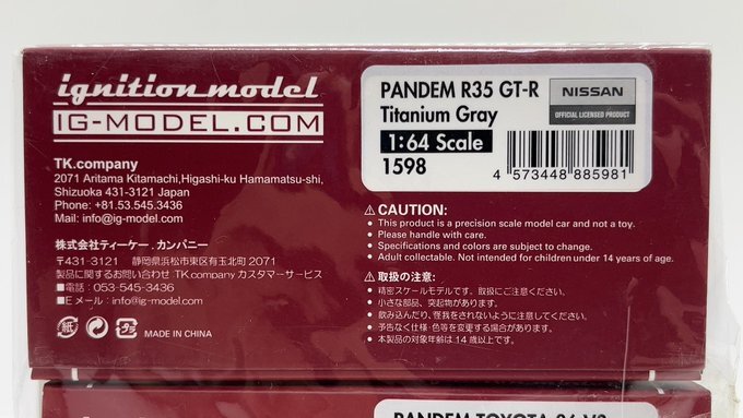 イグニッション 1/64 1818 東京オートサロン2019 限定品 PANDEM 86 V3 & PANDEM R35 GT-R_画像5