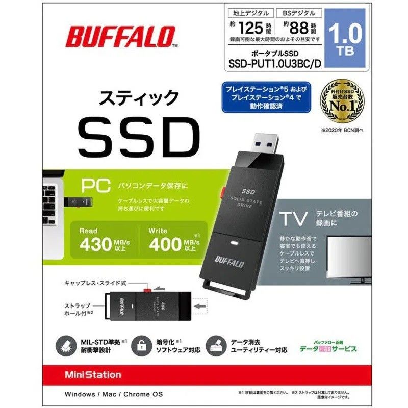 BUFFALO 1TB SSD-PUT1.0U3BC/D スティックSSD 1.0TB