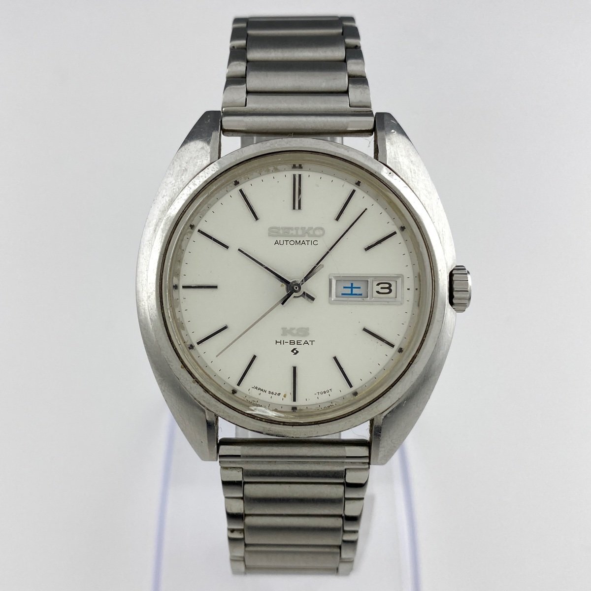 【ジャンク品】セイコー SEIKO キングセイコー ハイビート デイデイト 腕時計 自動巻き 【中古】_バイセル 14150_2