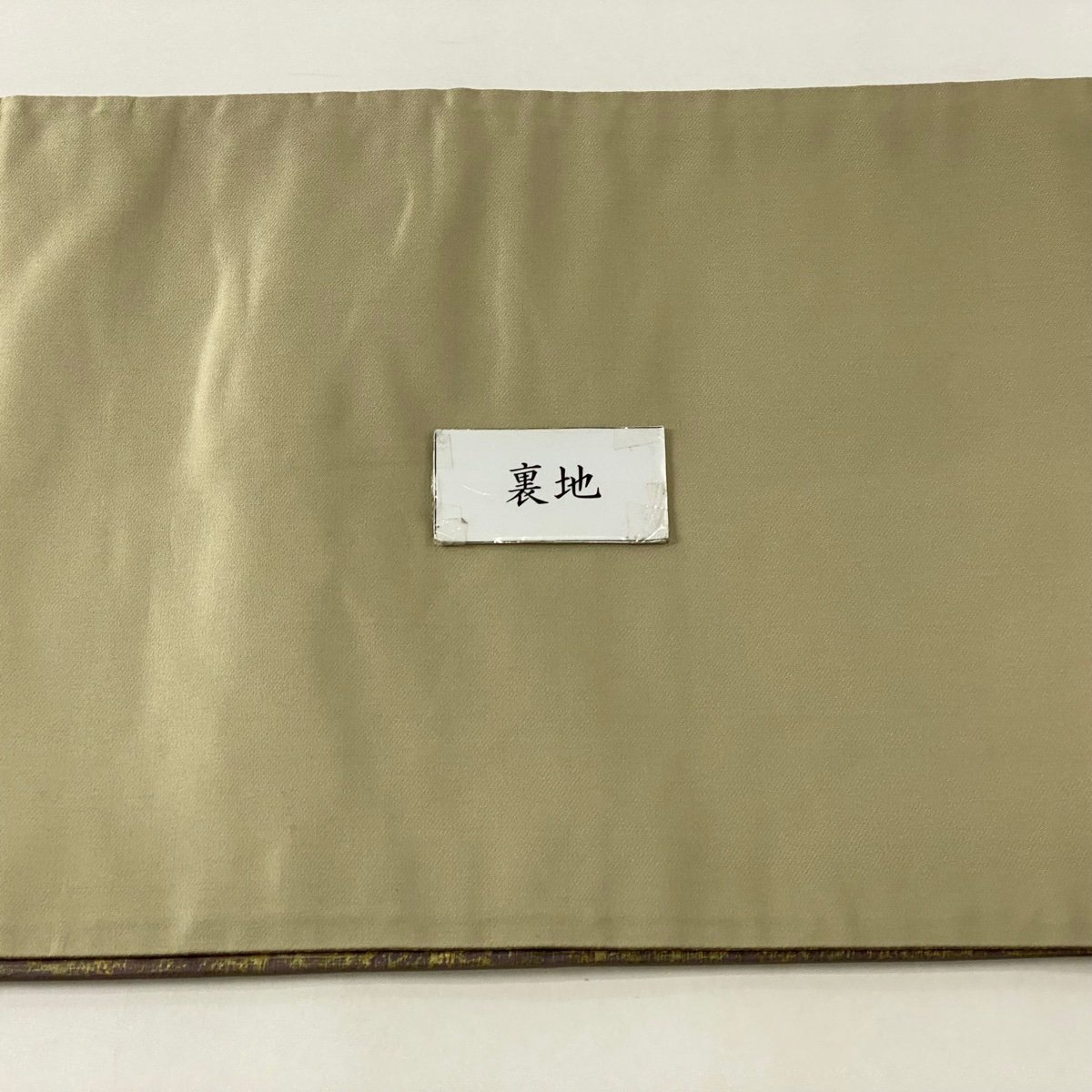 袋帯 逸品 落款 牛首紬地 幾何学 金彩 灰緑 全通 正絹 【中古】の画像6