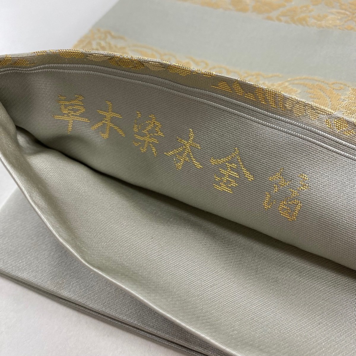 袋帯 秀品 草木染 華文 花唐草 本金箔 灰緑 お太鼓柄 正絹 【中古】_バイセル 14117_3