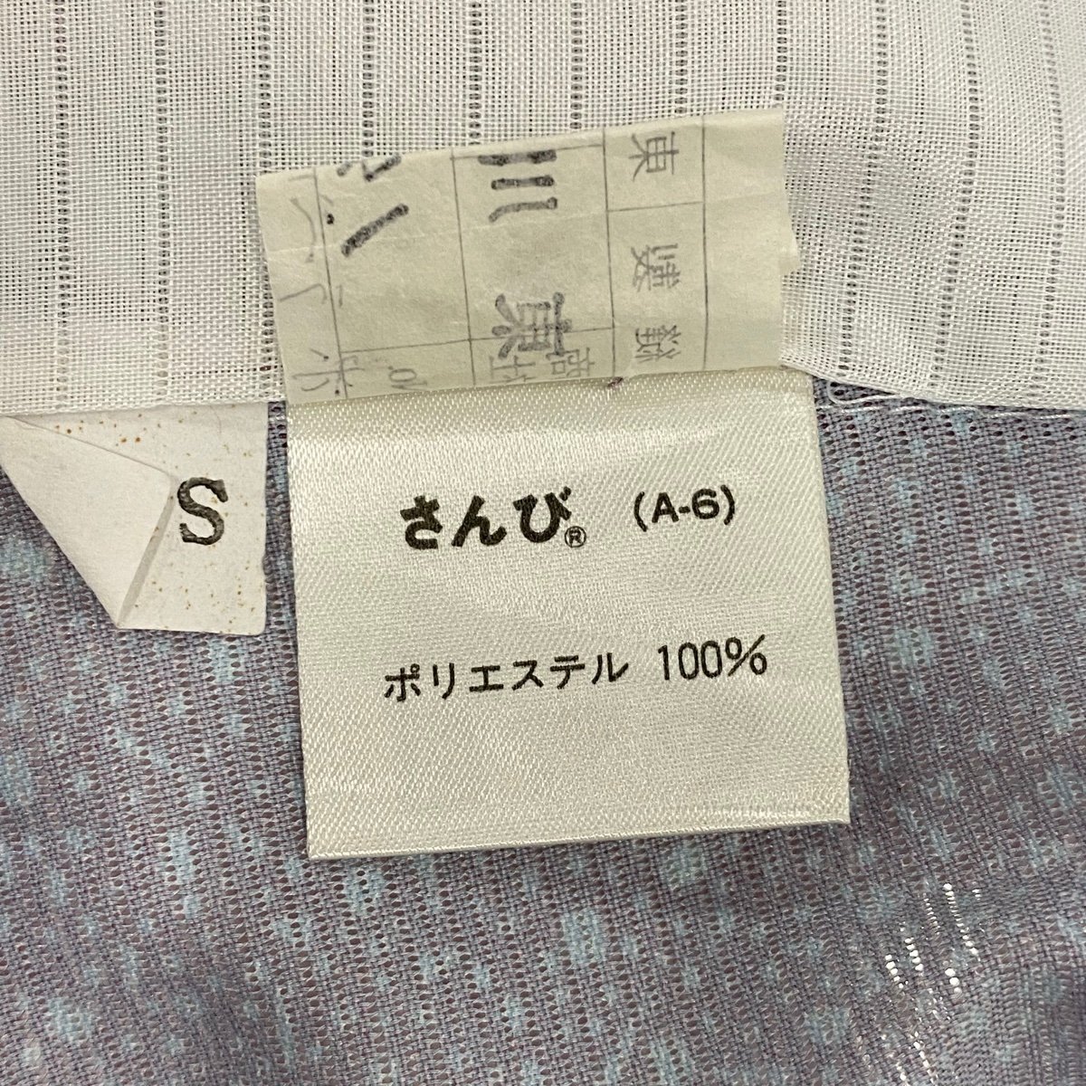 小紋 身丈163cm 裄丈64.5cm M 薄物 絽 さんび 洗える着物 箔ちらし 薄紫 化繊 秀品 【中古】_バイセル 14091_6