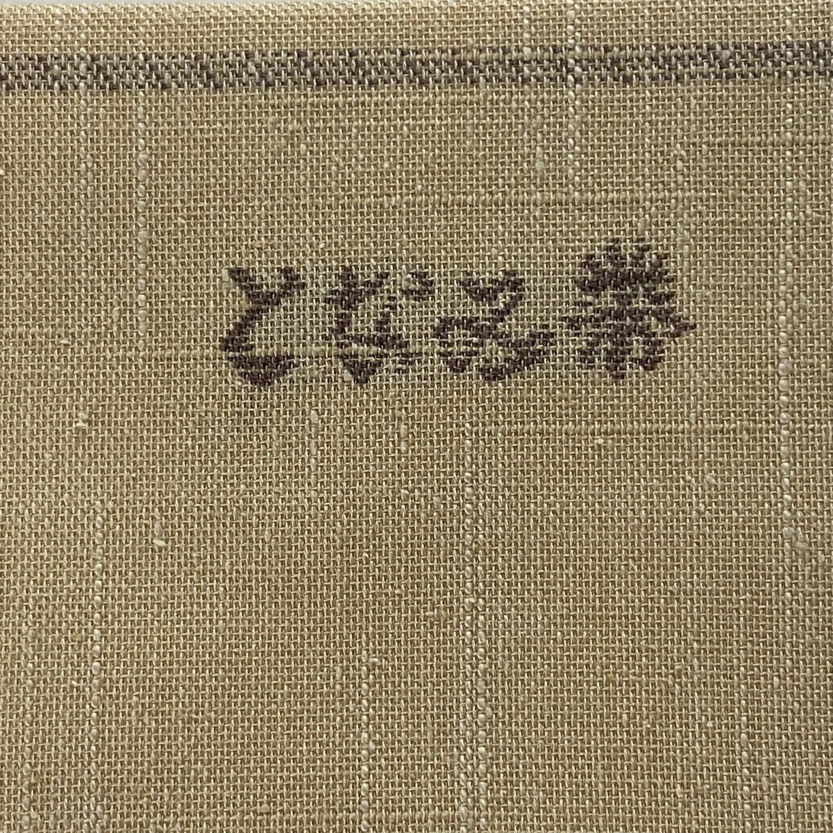 名古屋帯 美品 逸品 落款 となみ帯 紬地 茄子 薄茶色 正絹 【中古】_バイセル 14118_8