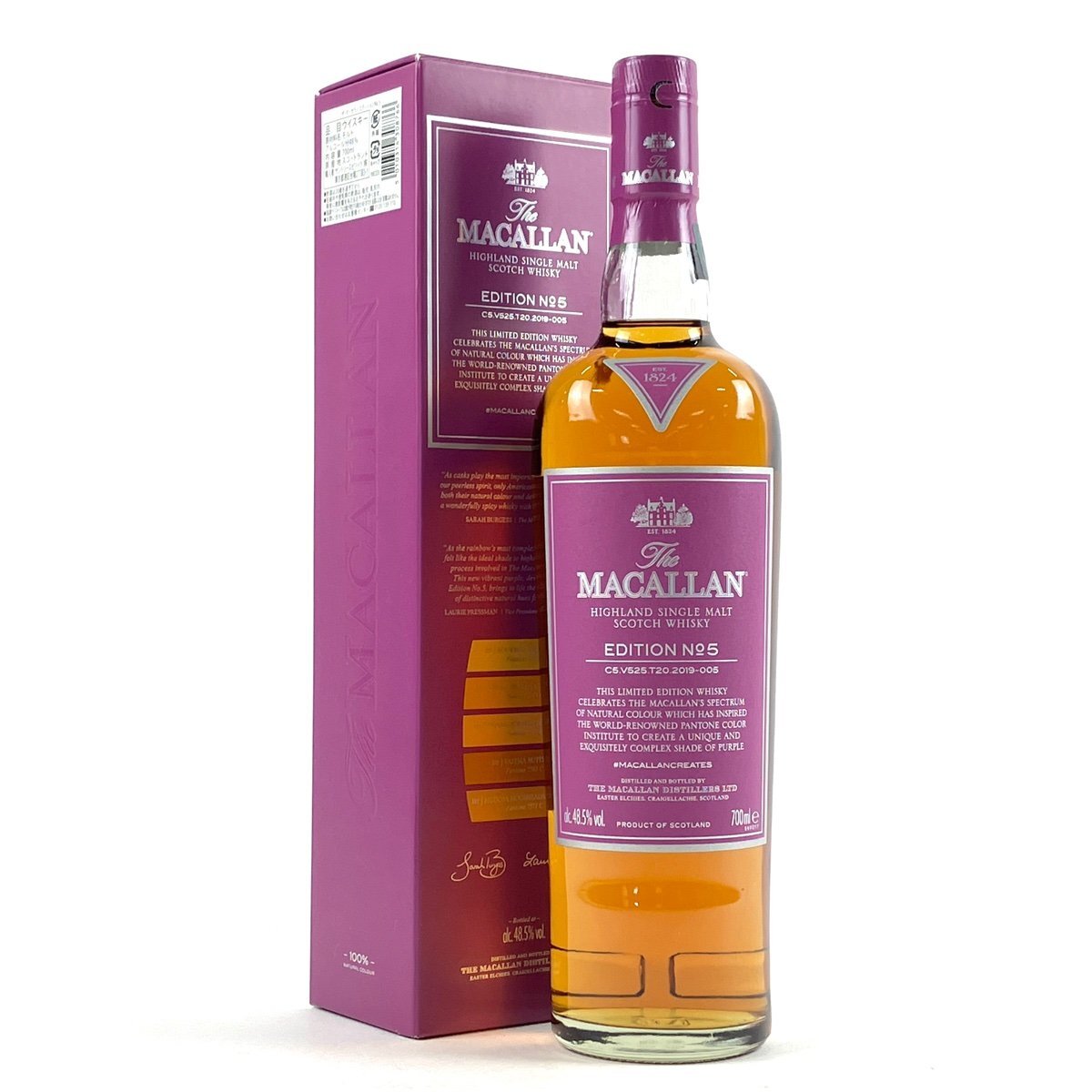 マッカラン MACALLAN エディション No.5 700ml スコッチウイスキー シングルモルト 【古酒】_バイセル 14143_1