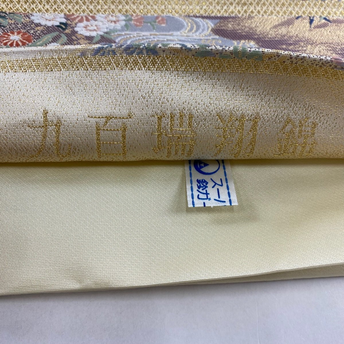 袋帯 美品 秀品 九百瑞翔錦 鈴乃屋 花鳥 流水 箔 金色 六通 正絹 【中古】_バイセル 14117_3