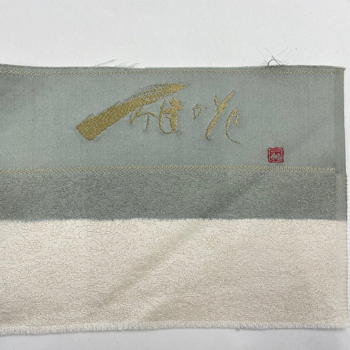  undecorated fabric length 166cm sleeve length 65cm M. Kubota one bamboo atelier .. gold through . ash green silk beautiful goods excellent article [ used ]