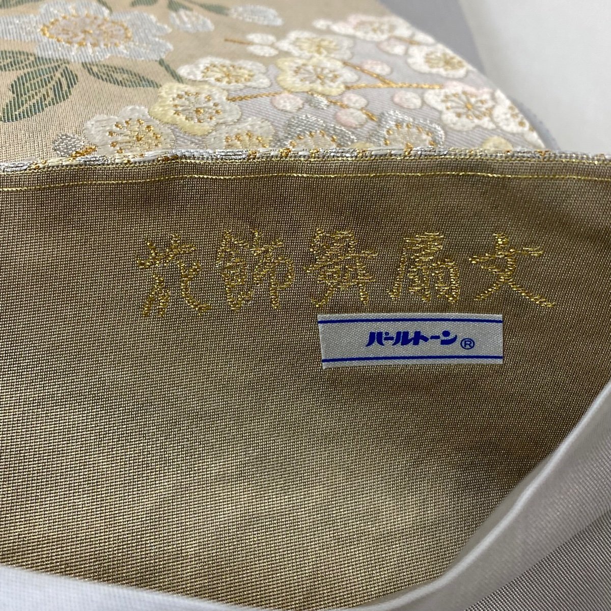 袋帯 美品 秀品 花飾舞扇文 金銀糸 箔 金色 六通 正絹 【中古】_バイセル 14117_4