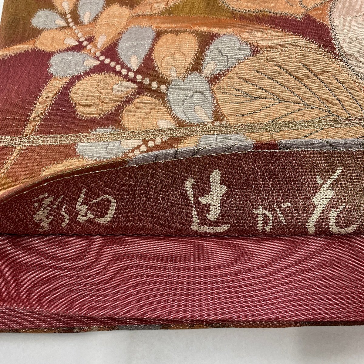 袋帯 美品 秀品 彩幻 辻が花 辻が花 金糸 赤茶 六通 正絹 【中古】_バイセル 14117_3