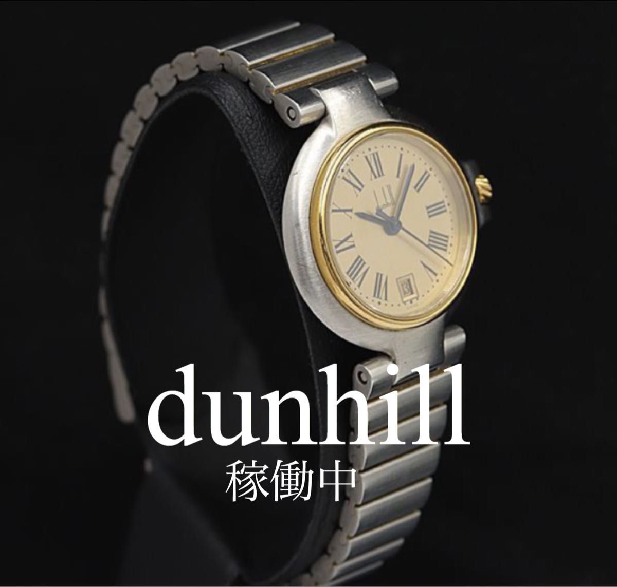 dunhill【ダンヒル】ミレニアム デイト ゴールド文字盤 QZ レディース腕時計 ■正規品■稼働中