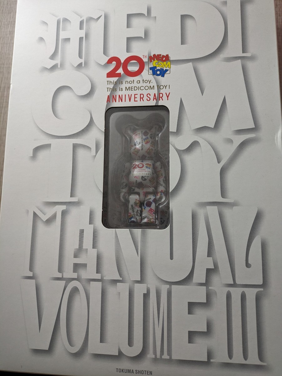 MEDICOM TOY MANUAL VOLUME3 MEDICOM TOY 20th Anniversary 1996−2016 ベアブリック フィギュアのみ