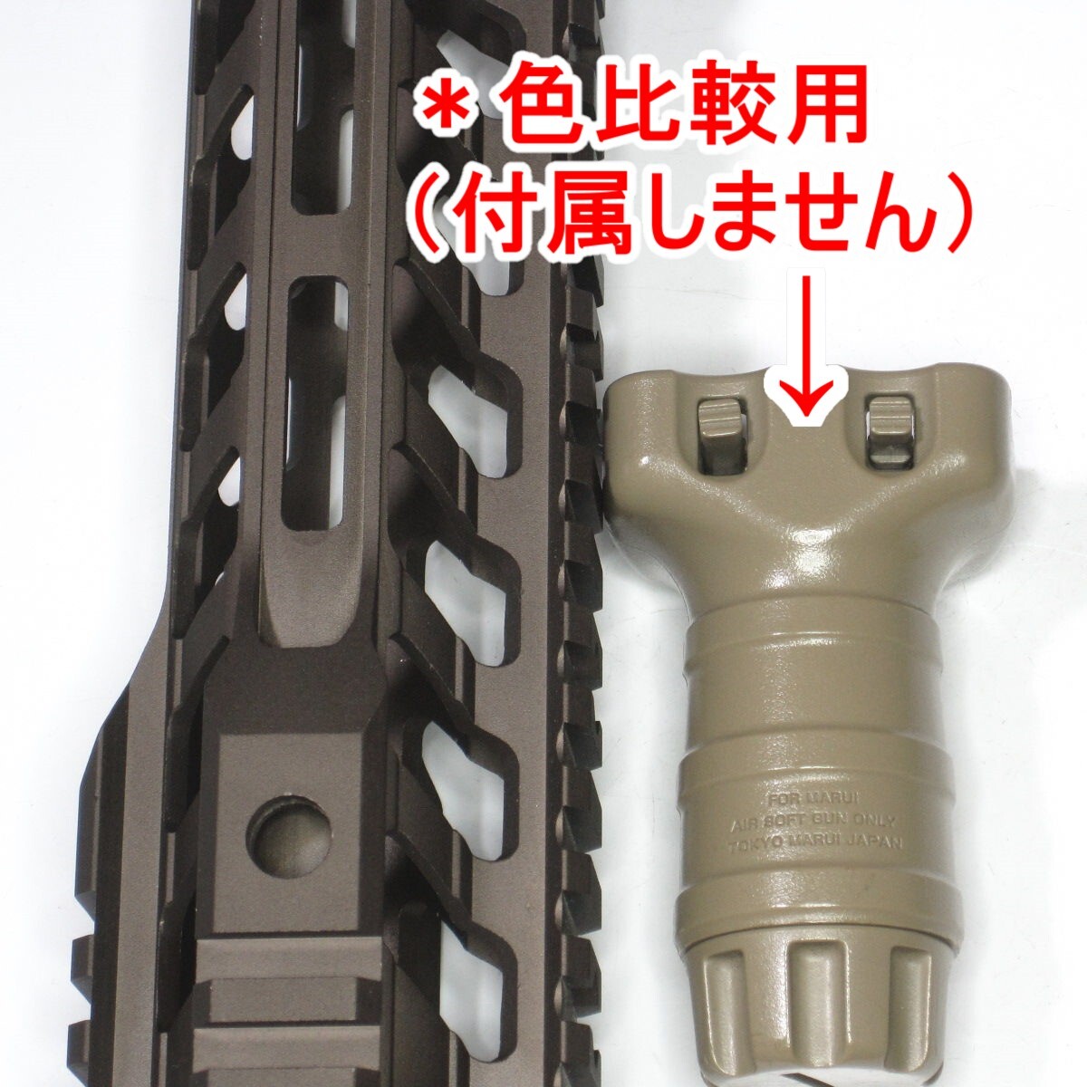 DOUBLE BELL製 Night Railタイプ M-Lok ハンドガード 12インチ ミッドナイトブロンズ M16/M4用 の画像10