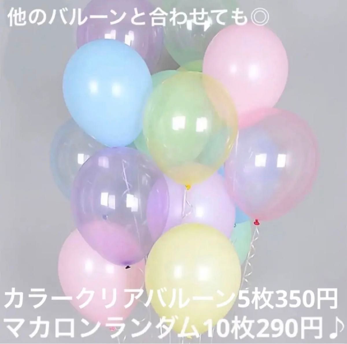 わんだふるぷりきゅあ バルーンセット わんぷり 誕生日 女の子 飾り 6歳 5歳 4歳 3歳 ワンダフルプリキュア プリキュア 