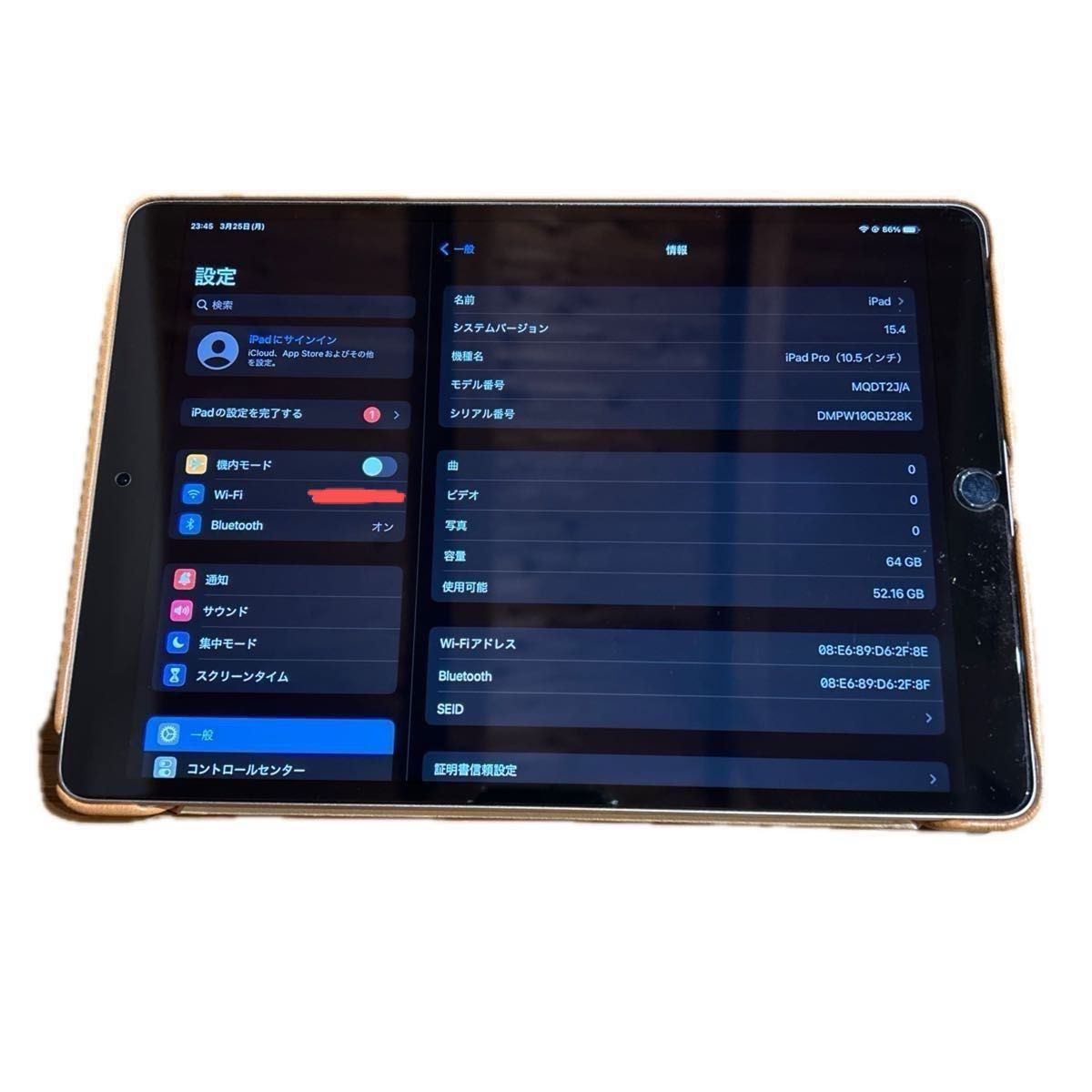 美品　iPad Pro 10.5インチ Wi-Fi 64GB MQDT2J/A [スペースグレイ]