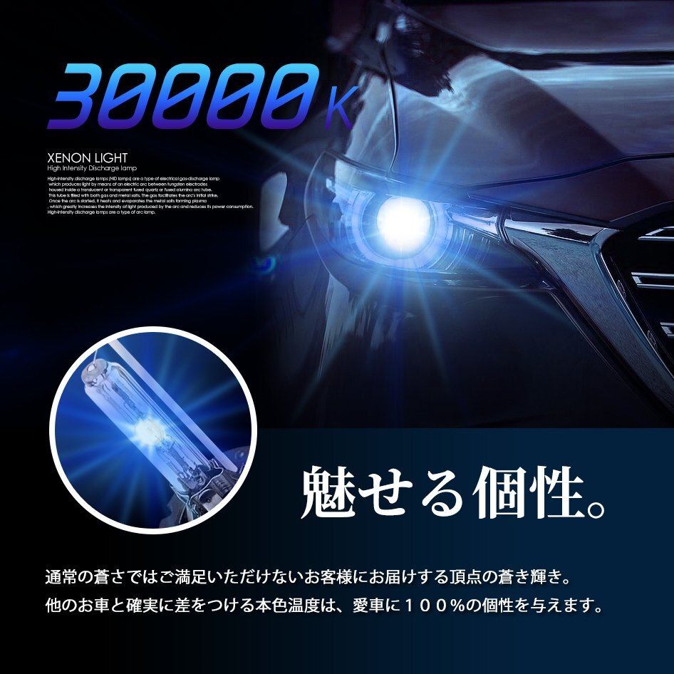 1年保証 HID バルブ D4C ( D4S / D4R ) 共用 30000K ブルー 純正交換バルブ SEEK Products 安心の国内検査 ネコポス＊ 送料無料_画像4