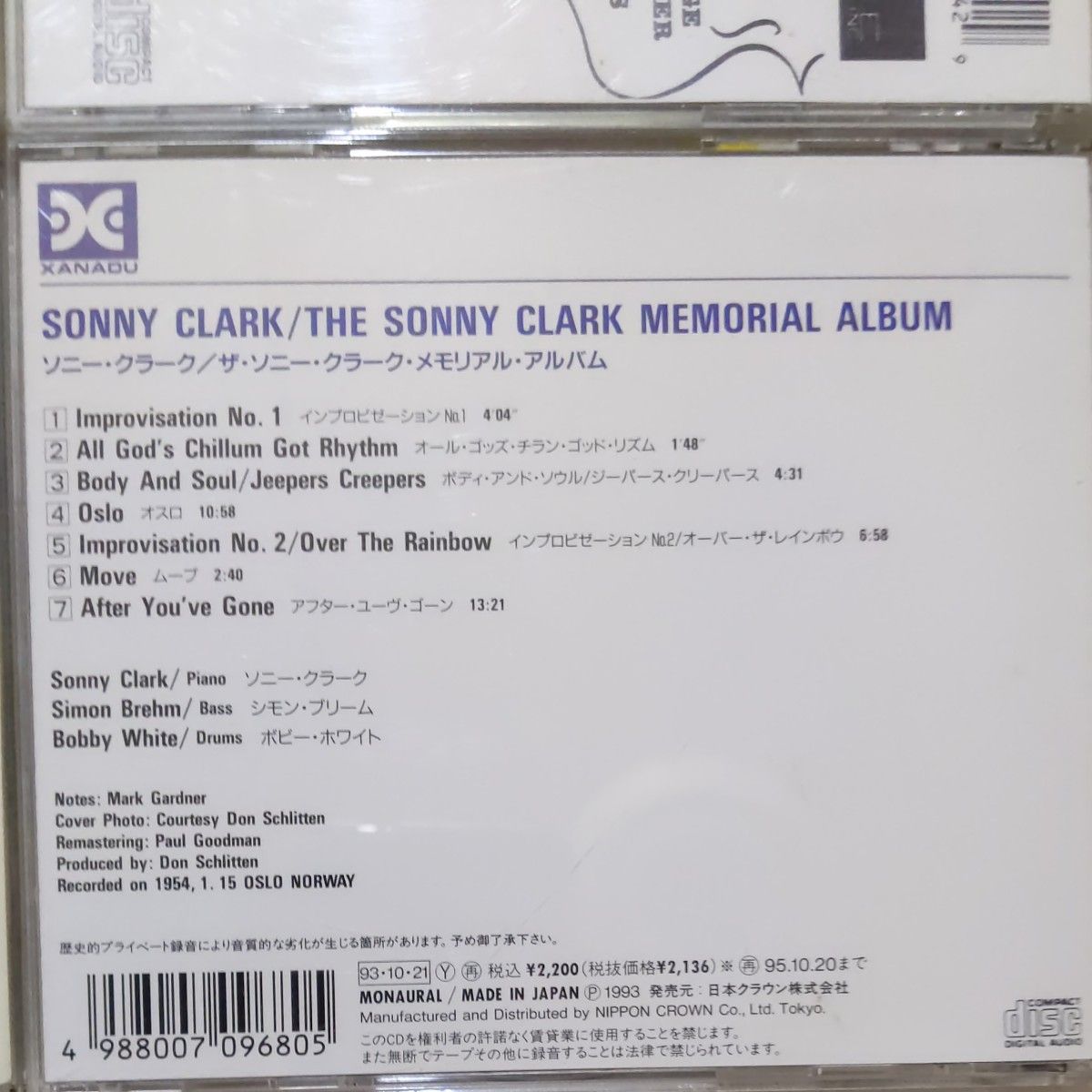 ソニークラーク Sonny Clark cool struttin' , high fidelityなどCD4枚セット