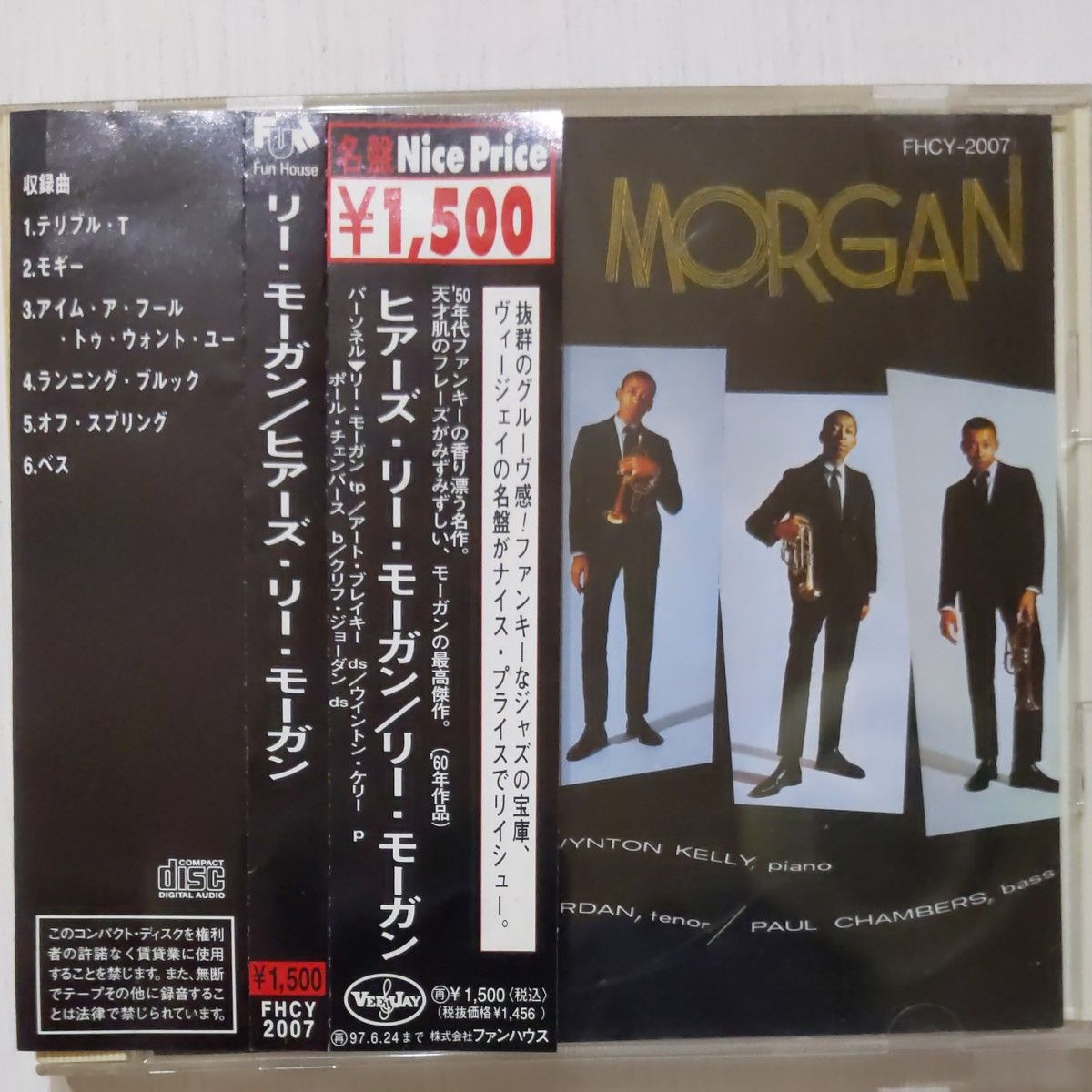 here's LEE MORGAN リーモーガン expoobident, introducing, candy CD 4枚セット