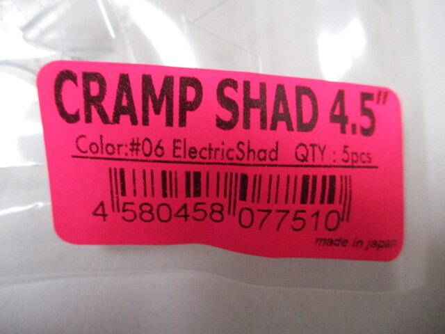 DRT CRAMP SHAD ４．５インチ Electric Shad   クランプシャッド ４．５インチ 新品の画像2