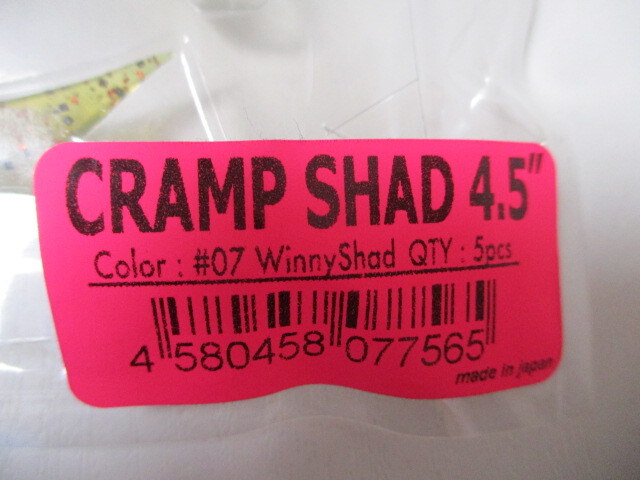 DRT　CRAMP SHAD　４．５インチ　Winny Shad　　　クランプシャッド　４．５インチ　新品　_画像3