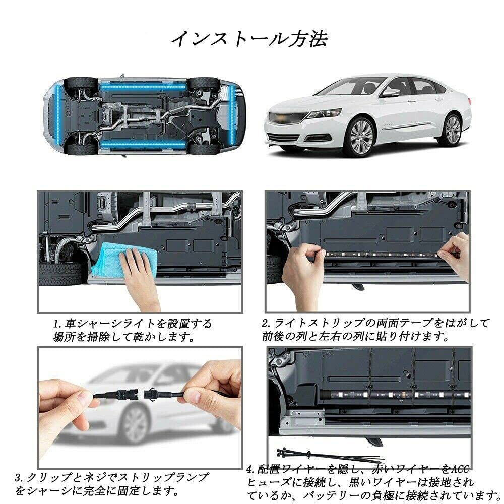 アンダーライト テープライト 車 防水 APPコントロール bluetooth 高輝度 高品質 リモコン付きの画像7