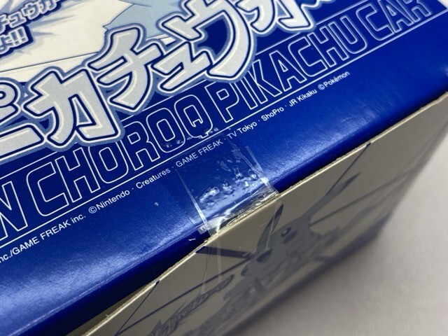 タカラトミー ポケモンチョロQ ピカチュウカー 6個入り 3BOX まとめて ※まとめて取引・同梱不可 [44-9426]_画像7