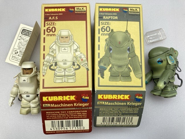  Maschinen Krieger Kubrick etc. together * together transactions * including in a package un- possible [4-219]