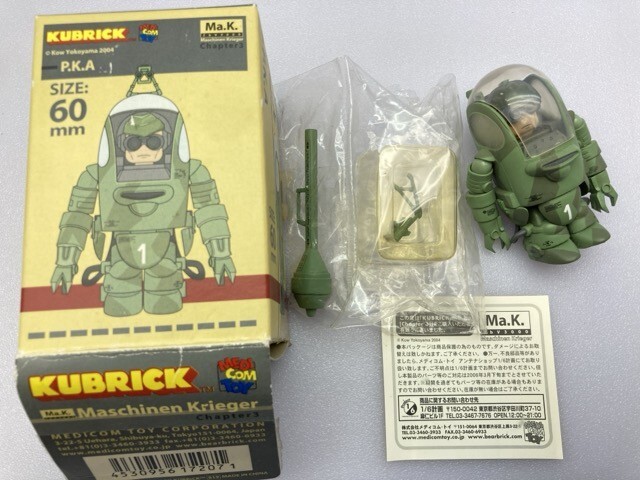  Maschinen Krieger Kubrick etc. together * together transactions * including in a package un- possible [4-219]