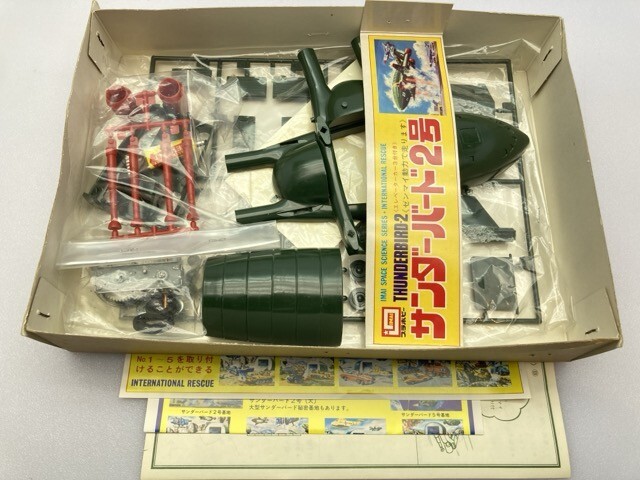  Bandai Thunderbird jet moglaIMAI Thunderbird 2 number * together transactions * including in a package un- possible [32-330]