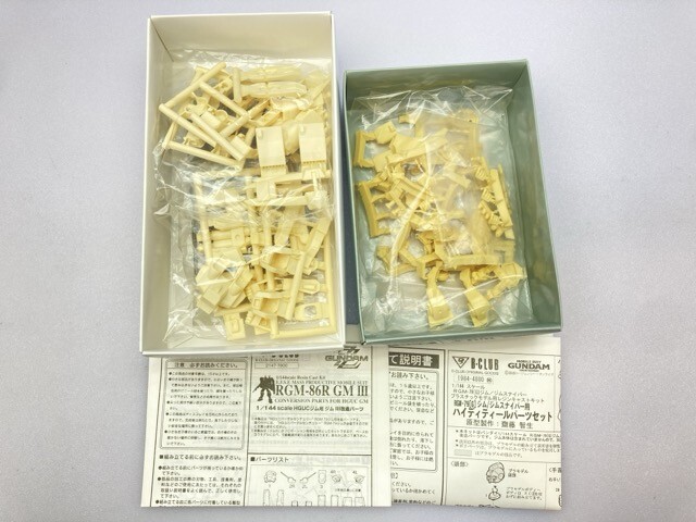 B-CLUB 1/144 HGUC RGM-79ジム用 RGM-86RジムⅢ 改造パーツ レジンキット 0107754 など まとめて ※まとめて取引・同梱不可 [37-390]_画像6